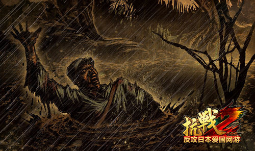 图02:风雨飘摇的中国几时得到救赎